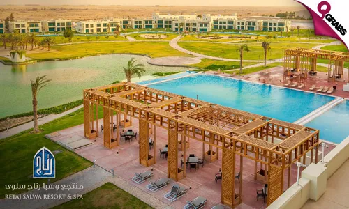 Lunch OR Dinner Set Menu with Resort Access at Retaj Salwa Resort & Spa!